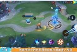 元梦之星最新联动皮肤爆料,梦幻联动，星辉闪耀